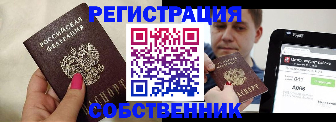 регистрация для дет. сада в Луге